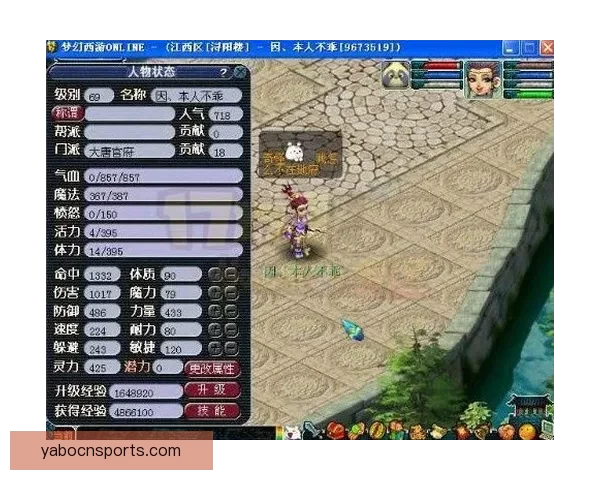 亚博世界杯竞猜全攻略助你轻松赢取丰厚奖励