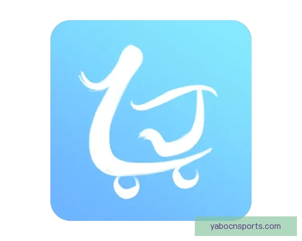 亚博体育博彩平台解析：如何选择安全可靠的投注方式及其优势