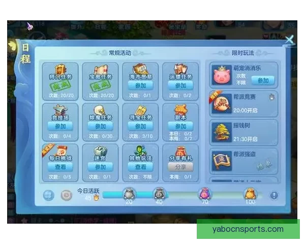 世界杯竞猜VIP专属福利大揭秘，让你赢取丰厚奖励与精彩体验