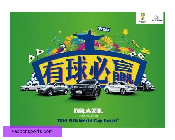 世界杯竞猜入口全新上线，助你精准预测赛事结果，赢取丰厚奖品奖励