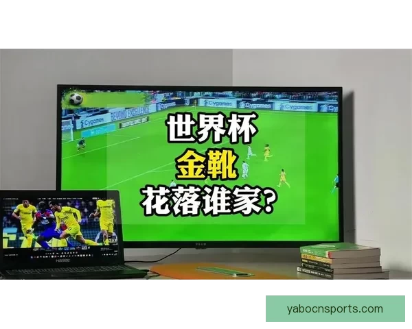 美加墨世界杯竞猜盘口分析与预测热门球队胜负走势解析