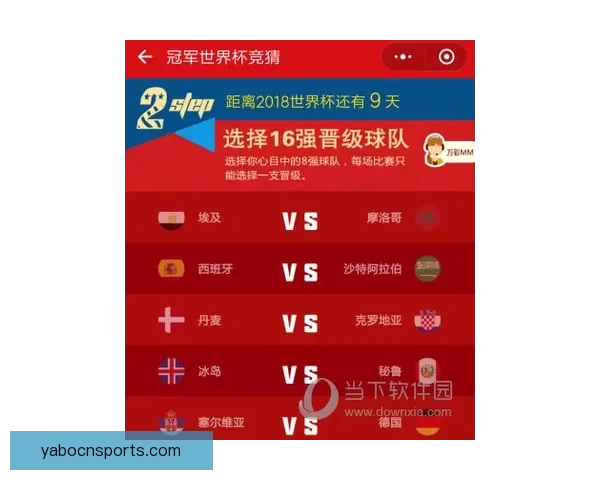 世界杯竞猜VIP专属福利大揭秘，让你赢取丰厚奖励与精彩体验