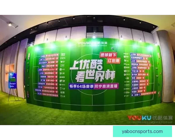 世界杯竞猜比分挑战赛畅享大奖机会等你来战