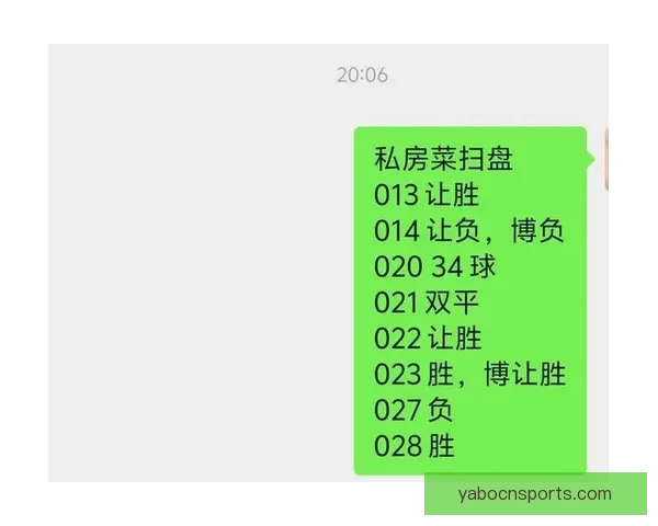 足球竞猜官网权威指南全面解析赛事预测技巧与投注技巧新手必读