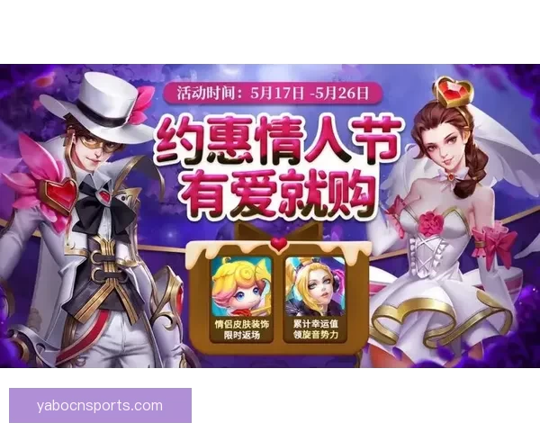 世界杯竞猜VIP专属福利大揭秘，让你赢取丰厚奖励与精彩体验