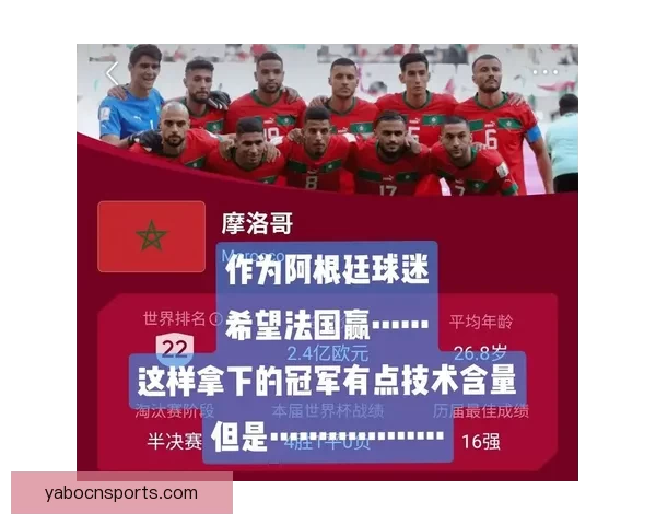 围绕世界杯竞猜平台有哪些全面解析安全正规玩法与选择技巧指南