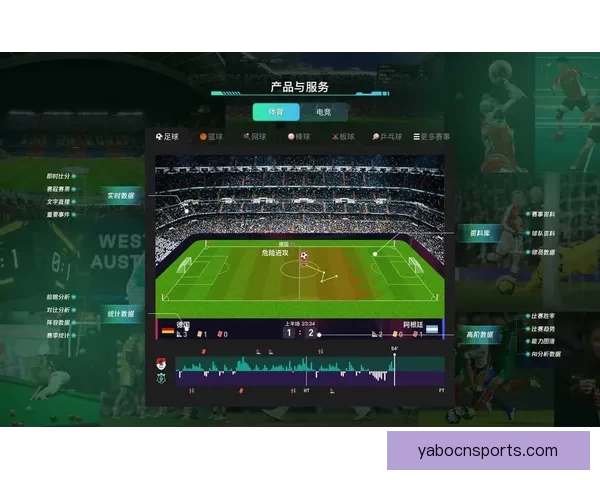 顶级体育竞猜平台全新玩法解析及投注技巧全面指南