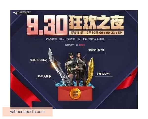 世界杯竞猜狂欢来袭 玩转预测赢大奖 一起挑战冠军之路