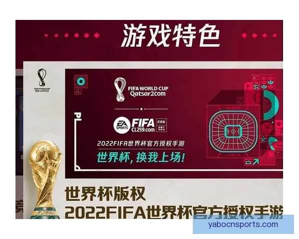 世界杯竞猜盘口分析与投注策略全面解读助您轻松赢得大奖
